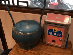 -温粥人(春晖路店)