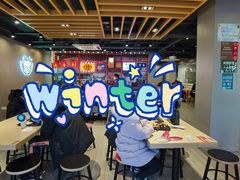 大堂-永和大王(蛙嫩紫苏香·军博店)