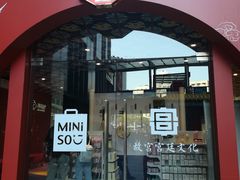 -江燕路万科里