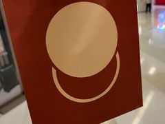 -泽田本家·铜锣烧(环贸店)