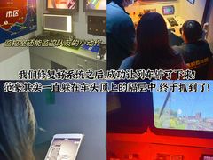 -逃脱反斗城沉浸剧情密室(北京路店)