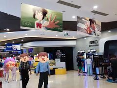-北京英嘉国际影城(金源CINITY店)