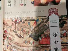 -南京大牌档(香港广场店)