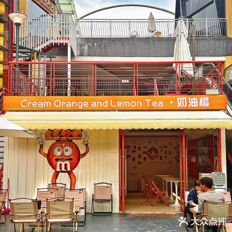 食蕉蕉？网红街超🔥的八拿拿 🍌