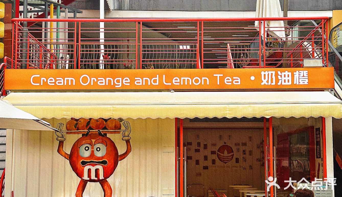 食蕉蕉？网红街超🔥的八拿拿 🍌