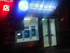 -中国建设银行(北京朝阳支行)