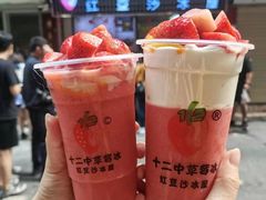 -汕头市小公园
