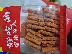 -二斗栗子(黄河道店)
