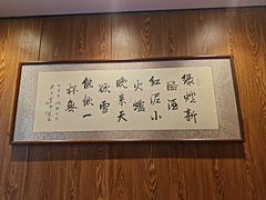 -和和小厨