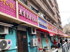 门面-麦香皇后老式面包坊(大连路店)