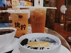 榴蓮黑糯米-甜津美