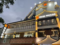 -潮发潮汕牛肉店(永庆坊店)