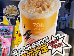 -7分甜(天津南开大悦城店)
