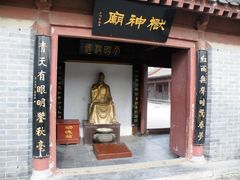 -开封府