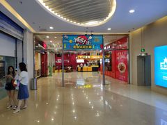 -天虹购物中心(石路店)