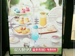 -必胜客(积水潭店)