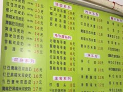 -老周记顺德双皮奶