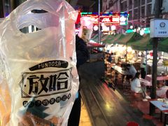 -正宁路小吃夜市