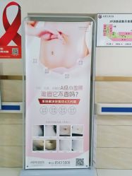 -成都军建医院·疤痕诊疗中心