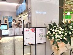 -东莞松山湖万象汇