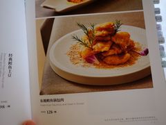 -京滨饭店·餐厅(阜外大街店)