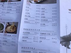 菜单-四季民福烤鸭店(王府井灯市口店)
