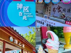-珠海圆明新园