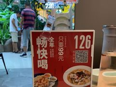 -吕氏疙瘩汤·海鲜新鲁菜(凯德mall新都心店)