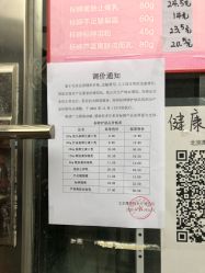 点击看大图 -标婷维生素E乳