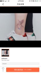 -飛凡TATTOO纹身•原创