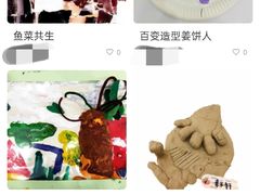 -蕃茄田艺术•美术绘画 •硬笔书法(滨江海威领界店)