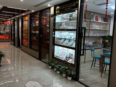 -云洲古玩城(大木桥路店)