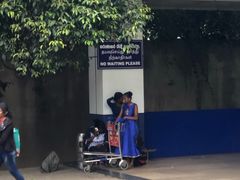 -班达拉奈克国际机场