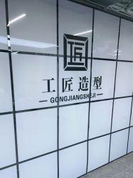 -工匠