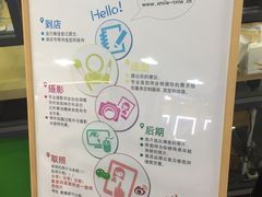 -微笑时刻照相馆·企业合影·商务外拍(北京五道口店)