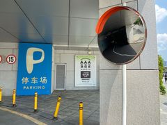 -深圳湾公园(南山区)