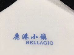 -鹿港小镇(金虹桥国际中心店)