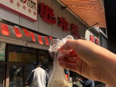-非遗近水楼糕团(景德路店)