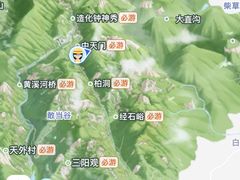 -泰山风景名胜区