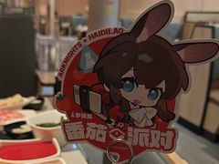 -海底捞火锅(万达广场店)