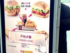 -肯德基(火车北站店)