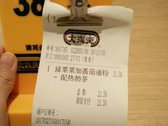 -大家乐(广州荔湾领展广场店)