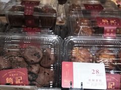 -詹记桃酥(宿州路店)