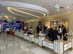 -乐海城市广场(同安店)