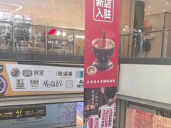 -世纪金源购物中心(远大路店)