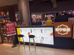 -乐邦快修手机电脑维修回收(打浦桥日月光店)