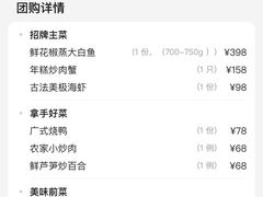 -万龙洲海鲜(大兴绿地缤纷城店)