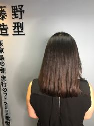 -藤野造型