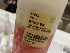 -奈雪的茶(金地广场店)