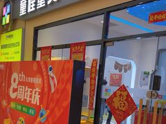 -童程童美少儿编程乐高机器人(世纪都会校区)